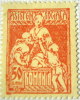 Romania 1921 Post Tax Stamps 50b - Unused - Ungebraucht