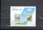 JAPON NºHB 123 - Unused Stamps