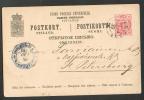 FINLAND, IMPERIAL RUSSIA, 1890 POSTAL STATIONERY 10 PEN, SVEABORG TO ST. PETERSBURG - Stamped Stationery