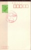 Japan, 1989.. Postal Stationary, With Nice  Cancellation, - Postkaarten
