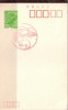 Japan, 1989.. Postal Stationary, With Nice  Cancellation, - Cartoline Postali