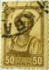 Russia 1929 Farm Girl 50k - Used - Gebruikt