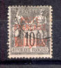 Madagaskar - Madagascar 1895 - Michel Nr. 15 O - Used Stamps