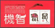 Christmas Island 2008 Year Of The Rat Block Of 2 MNH - Astrology