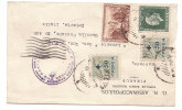 GRECE  JOLIE LETTRE  CACHET D'ARRIVEE - Storia Postale