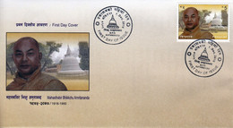 BUDDHIST MONK Amritananda FDC NEPAL 2010 - Buddhismus