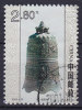 China Chine 2000 Mi. 3205     2.80 Y Qianlong-Glocke Bell - Gebraucht