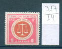 14K317 // 10 DRX. - LEGAL AID FUND -  Greece Grece Griechenland Grecia Revenue Fiscaux Fiscali Steuermarken - Revenue Stamps