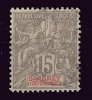 Dahomey Ob N° 3 - 15c Gris - Otros & Sin Clasificación