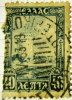 Greece 1927 White Tower Salonika 40l - Used - Used Stamps
