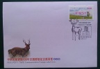FDC ATM Frama Stamp 2011 Sambar Deer - Red- Mount Cloud - Automatenmarken [ATM]