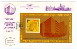 Israel MC - 1970, Michel/Philex No. : 490 BLOCK 7 - MNH - *** - Maximum Card - Cartes-maximum