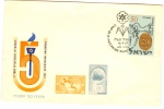 Israel FDC - 1957, Philex Nr. 145, *** - Mint Condition - - FDC