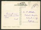 RUSSIA USSR ESTONIA, 1956 UNUSUAL PENALTY CANCELLATION BY MISTAKE - Postage Due