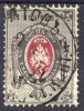 Russia 1879, Mi. # 25 X, Used, Nice Cancel - Gebraucht