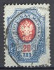 Russia 1904, Mi. # 42 Y, Used - Oblitérés