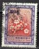 Taiwan ROC Scott 2156c Plain Paper  Used VF - Usados