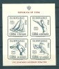 Cuba - BF  17  Xx Jeux Olympiques De Rome - Summer 1960: Rome
