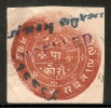 India Fiscal Princely State - CUTCH / KUTCH ¼Kori Court Fee Stamp Type5 KM 50 RARE # 03477 - Other & Unclassified