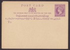 Ceylon Postal Stationery Ganzsache Entier 3 C Purple Queen Victoria Unused - Ceylon (...-1947)