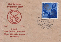 ILO 75th ANNIVERSARY FDC 1994 NEPAL - OIT