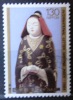 JAPON           N°  1502           OBLITERE - Used Stamps