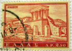Greece 1961 Ladies Palace At Knossos 2.5d - Used - Gebraucht