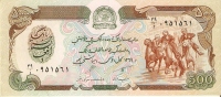 BILLETE DE AFGANISTAN DE 500 AFGHANIS  (BANK NOTE) - Afghanistan