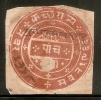 India Fiscal Princely State - CUTCH / KUTCH 5Kori Court Fee Stamp Type5 KM 56 RARE # 01404 - Other & Unclassified