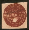 India Fiscal Princely State - CUTCH / KUTCH 10 Kori Court Fee Stamp Type5 KM 61 RARE # 03421 - Other & Unclassified