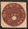 India Fiscal Princely State - CUTCH / KUTCH 10 Kori Court Fee Stamp Type5 KM 61 RARE # 03327 - Other & Unclassified