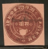 India Fiscal Princely State - CUTCH / KUTCH 20 Kori Court Fee Stamp Type5 KM 62 RARE # 0584 - Otros & Sin Clasificación