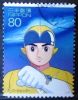 JAPON           N°  3468           OBLITERE - Used Stamps