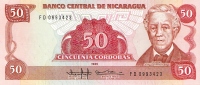 BILLETE DE NICARAGUA DE 50 CORDOBAS DEL AÑO 1985  (BANK NOTE) NUEVO SIN CIRCULAR - Nicaragua