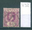 25K432 // - ??? - King George V ,  Asia > Sri Lanka (Ceylon)  - Perfin Perfores Perforiert Perforati Perforadas - Perforiert/Gezähnt