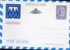 AEROGRAMMA SAN MARINO 100° LIBERTAS 1982 L 450 - Interi Postali