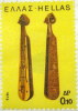 Greece 1975 Musical Instruments 0.1d - Unused - Ungebraucht