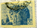 Greece 1942 Meteora Monastery 50d - Used - Used Stamps