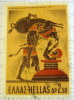 Greece 1970 Myth And Mythology 2.5d - Used - Used Stamps
