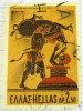 Greece 1970 Myth And Mythology 2.5d - Used - Used Stamps