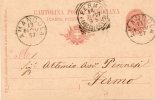 1897   Cartolina  Con Annullo Amandola Ascoli - Interi Postali