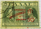 Greece 1939 Queens Olga And Sophia - 50d - Used - Usados