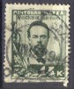 Russia / USSR 1925, Popov, Used - Usati