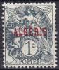 1924-25 N° 02** Luxe - Unused Stamps