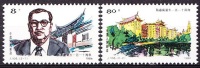 China 1984 Yvert 2688 / 89, 110th Ann. Birth Of Chen Jiageng MNH - Neufs