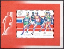 China 1992 Yvert BF 63, Olympic Games Barcelona 1992, Miniature Sheet MNH - Neufs