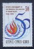 Cyprus 1998 50th Anniv Of Universal Declaration Of Human Rights 50 C Used - Used Stamps