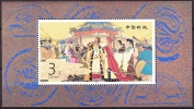 China 1994 Yvert BF 68, Zhaojun Marriage At Xiongu, Miniature Sheet MNH - Neufs
