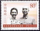 China 2000 Yvert 3805, Centenary Birth Of Li Fuchun And His Wife Cai Chang, MNH - Neufs