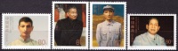 China 2000 Yvert 3814 / 17, 90th Ann. Birth Of Chen Yun, MNH - Ongebruikt